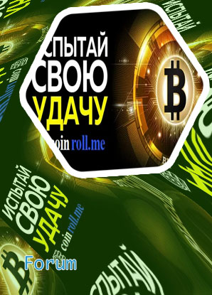 Bitcoin casino uk forum
